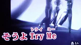 Try me Namie Amuro Japan  Karaoke