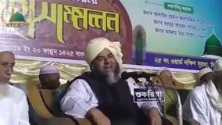 Allama Abdul Munim Monjolali (Muhaddis Saheb) Part 1 Allama Abdul Munim Monjolali (Muhaddis Saheb) Part 1