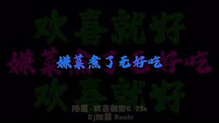 Download lagu Huan Xi Jiu Hao Full | 欢喜就好 - 陈雷 | Classic Hokkien Song & Chinese Instrumental (1 Hour) mp3