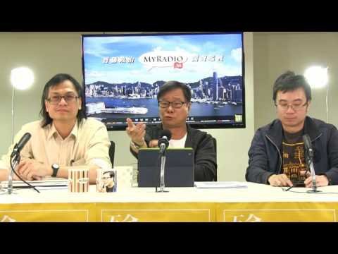 黃毓民 毓民踩場 160411 ep781 p3 of 6 大範圍討論港獨