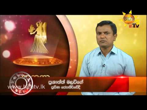 Hiru TV