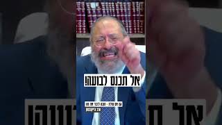 *גם אם נפלת - חובה לזכור את זה! #יהודי (הרב יוסף יצחק ג'ייקובסון) - התמונה מוצגת ישירות מתוך אתר האינטרנט יוטיוב. זכויות היוצרים בתמונה שייכות ליוצרה. קישור קרדיט למקור התוכן נמצא בתוך דף הסרטון