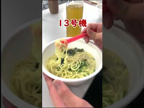 【愛知淑徳大学】３Dプリンターで作ったフォークでラーメン食べてみた！　＃愛知淑徳大学 #shorts #大学生 #3dプリンター