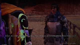 【Once Human】初心者サーバー[4線]　初見プレーでやってみる。#4