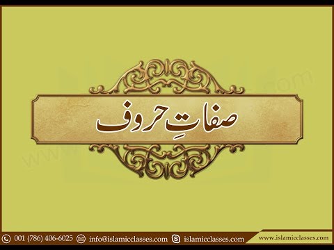 download lagu mp3 mp4 Sifaat, download lagu Sifaat gratis, unduh video klip Download Sifaat Mp3 dan Mp4 Music Gratis