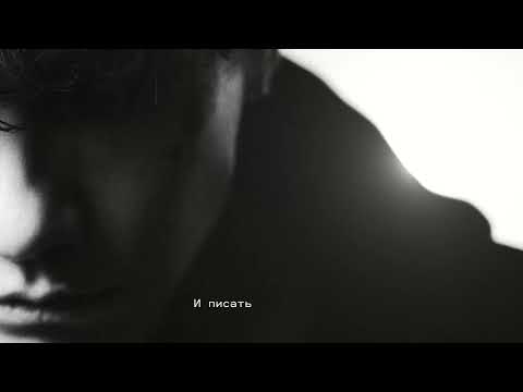 Video thumbnail for Не очень (Not Really)