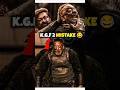 K G F 2 Funny Mistake Kgf2