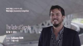 말할 수 없는 The Taste of Secrets | Official Interview | #BIFF2019 #부산국제영화제