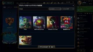 LOL　初心者JG好きにやらしてもらう