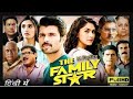 The Family Star Full Movie In Hindi Dubbed Vijay Deverakonda Mrunal Thakur Review Facts