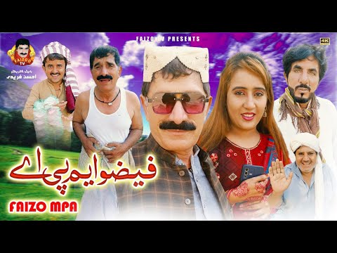 Faizoo MPA | Faizoo Kukkar Baz | Faizoo TV (Official Video)