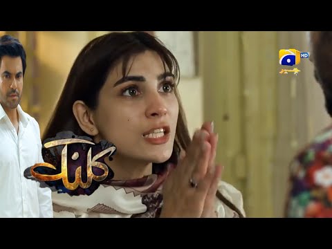 Kalank Episode 42 | Kalank Episode 42 Teaser And Promo | MehwishReviews | Geo Drama