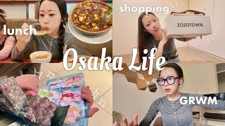 【日常vlog】夏のトレンド服購入品🛍️子連れ美容dayのリアル👀