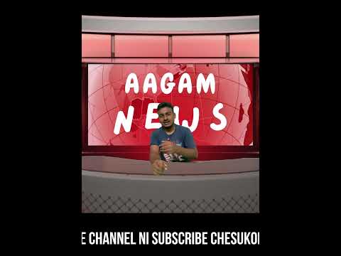 Aagam news-episode1| weekly news updates