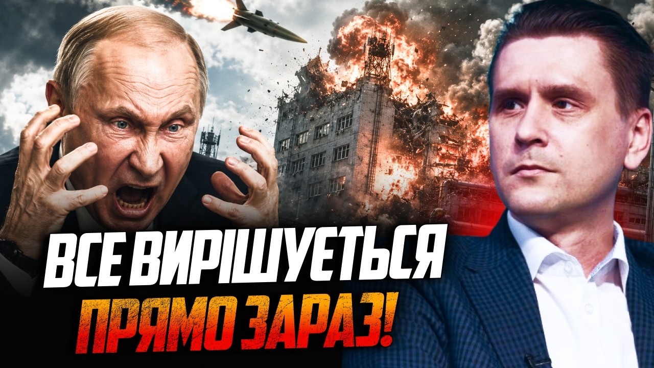 💥 Шок! Влучання по заводу "Іскандерів" змінило все. У рф істерика. Що відбува?