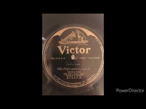 Victor Arabian Instrumental: Tahmila Saba MM. Mans. Awad, Samy Chawa et El Kedabi