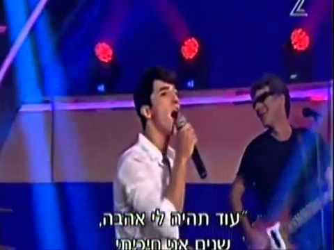 Harel Skaat - Love Awaits Me 17.07.2011 הראל סקעת תהיה לי אהבה