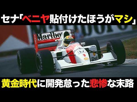 MP4-21の最初のテスト中のキミ・ライコネン