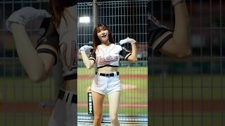 【台湾チア】 Unigirls瑟七 林岱安應援 #統一獅 #cheerleader