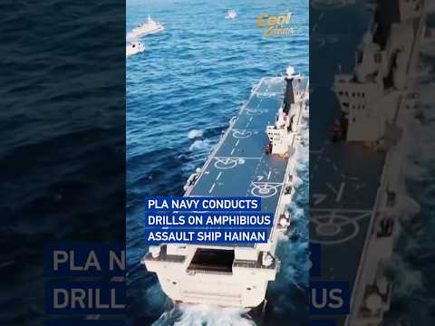 PLA Navy conducts drills on amphibious assault ship Hainan #coolchina
