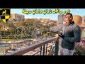 channel