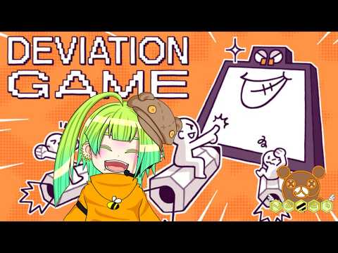 【AIにバレるな!】Deviation Gameやるます【熊羆のの/夢魅りねる/夜野棺/Marsa/あるか】