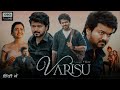 VARISU Thalapathy Vijay And Rasmika Mandana New South Indian Hindi Dubbed Movie 2023