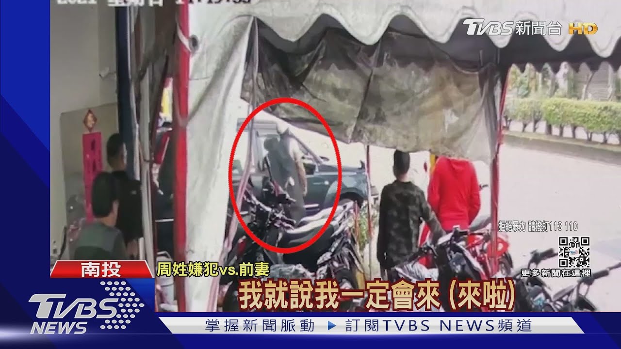 懷疑前妻結新歡 醋男丟汽油彈殺人未遂移送