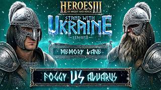 Герої III Відкритий турнір SWU8 | @foggywc3 vs @alvarus| Гра#1