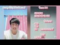หวย เจ้าพายุ