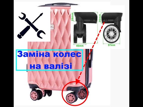 Колеса для чемодана \ пара \ ремонтные колеса \ 1168 - фото 1 - id-p1408900752