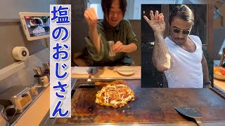 〜グルメ編〜お好み焼きは難しい 「さっぽろ雪まつり_2025」