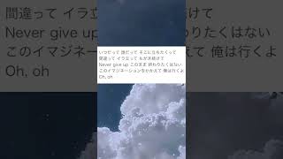 イマジネーション/SPYAIR #歌ってみた #男が歌う #歌詞 #アカペラ #ハイキュー #一発撮り #サビ# #ひよこの遊び場 #cover #カバー曲