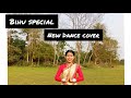 Kong Seng / Bihu dance cover by Barbie Boruah/ Song by Neel Akash and kussum Kailash