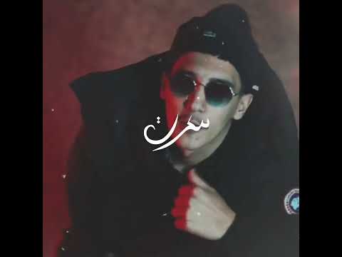 Mc Artisan x Dak - Glock (Remix) prod. skrtrabk