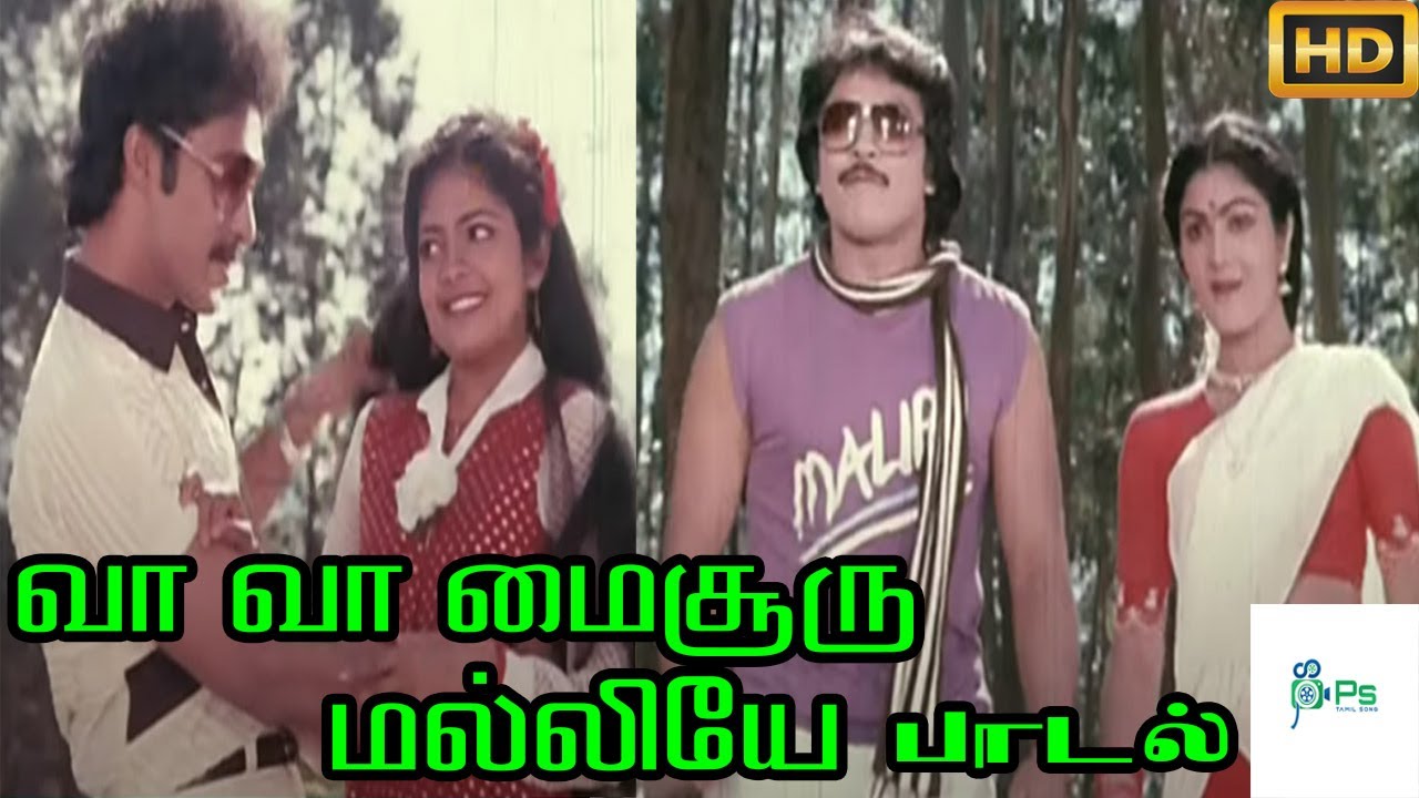 Va Va Mysooru Song Lyrics | Aduthathu Albert