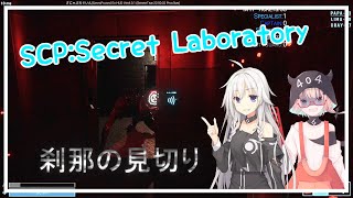 【SCPSL】SCP 939との刹那の見切り！！【CeVIO】