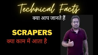 what is scrapers Do you know #shorts #youtubeshorts