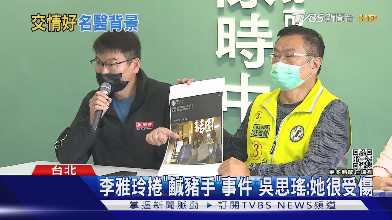 王必勝援陳時中諷藍偷拍 徐:點名我就告