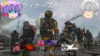 【ゆっくり実況】櫛風沐雨のCOD:IW　part2