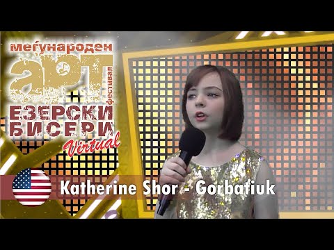 Katherine Shor - Gorbatiuk (USA) EZERSKI BISERI VIRTUAL