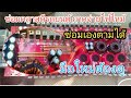 ซ่อม