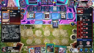 遊戯王 マスターデュエル_ダイスラリー手札以上妨害捲り　青眼リンク　対　ジョーズK9