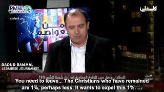 Lebanese journalist Daoud Rammal