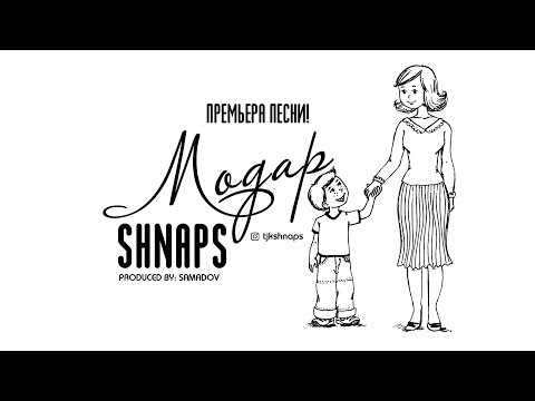 XZ(Shnaps) - Модар (Official Audio 2019)
