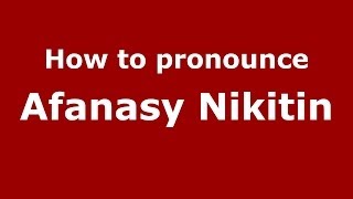 How to pronounce Afanasy Nikitin