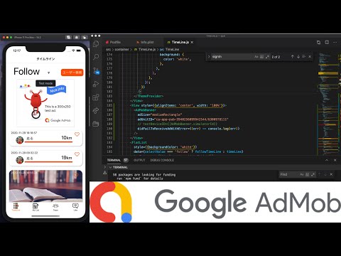 [Google AdMob] 小学生でもできるiOSアプリに広告を掲載する方法