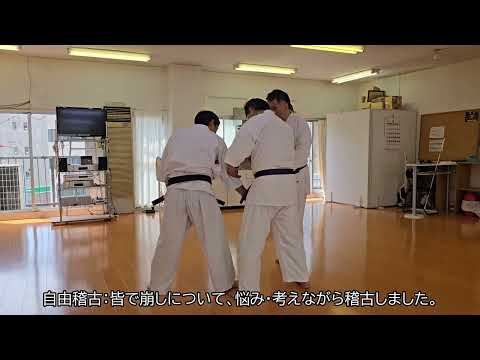 自由稽古で「崩し」について色々試していた時の雰囲気動画