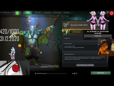 Фурион флексит под Hikiray x Midix - Loli