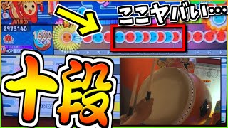 【虹2022】ちょっと難易度上げすぎなのでは？【太鼓の達人】ニジイロ十段2022